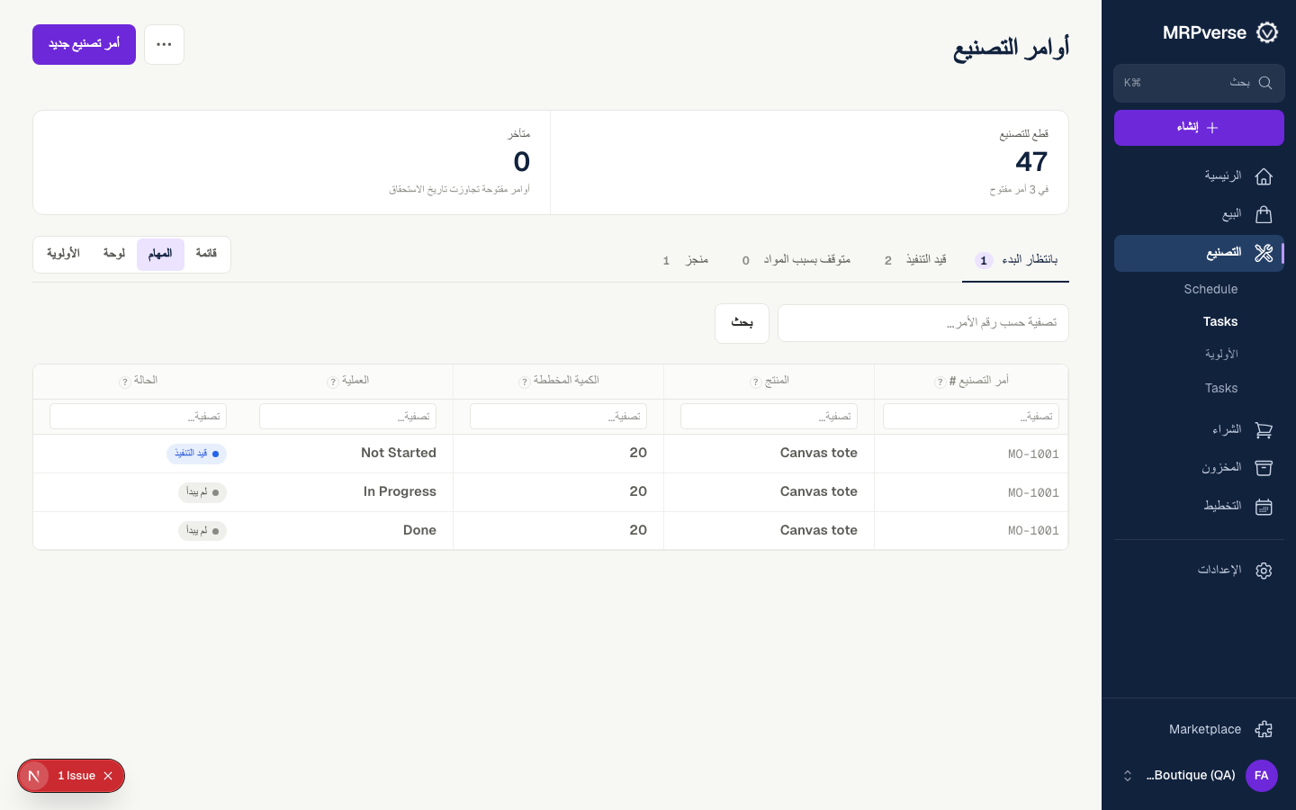 لقطة شاشة: أغلق وقارن